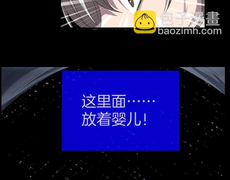第33话 逆生记（二）121