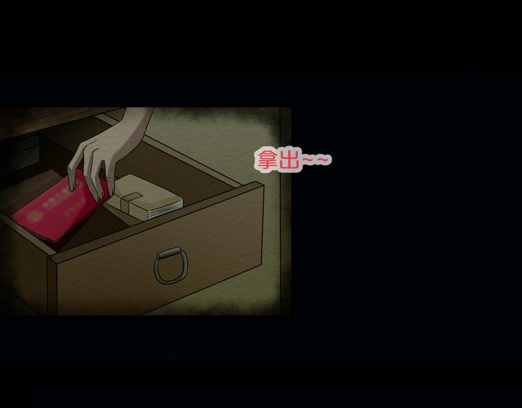 第15话  约定112