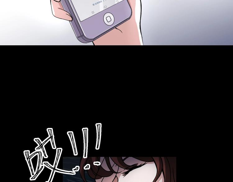 第4话  渣男的秘密35