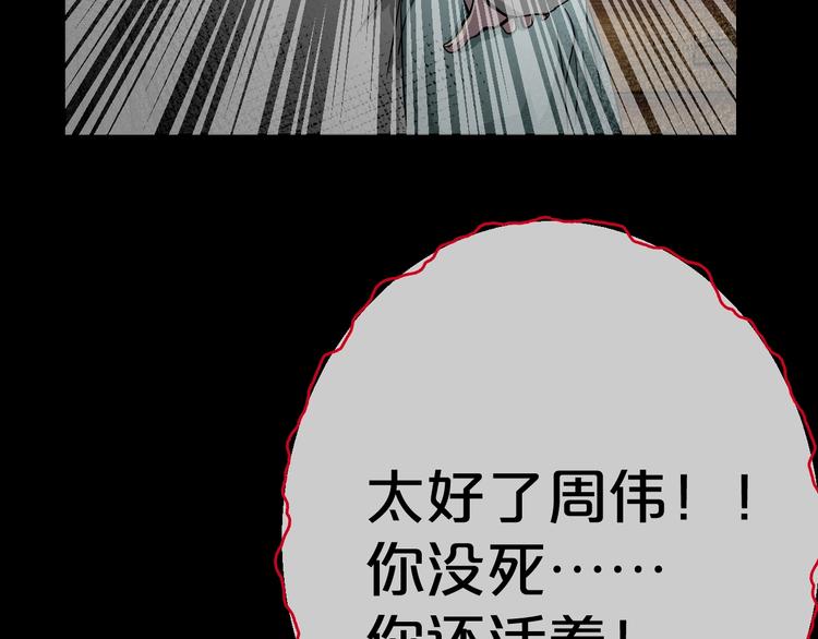 第10话  神奇自动笔158