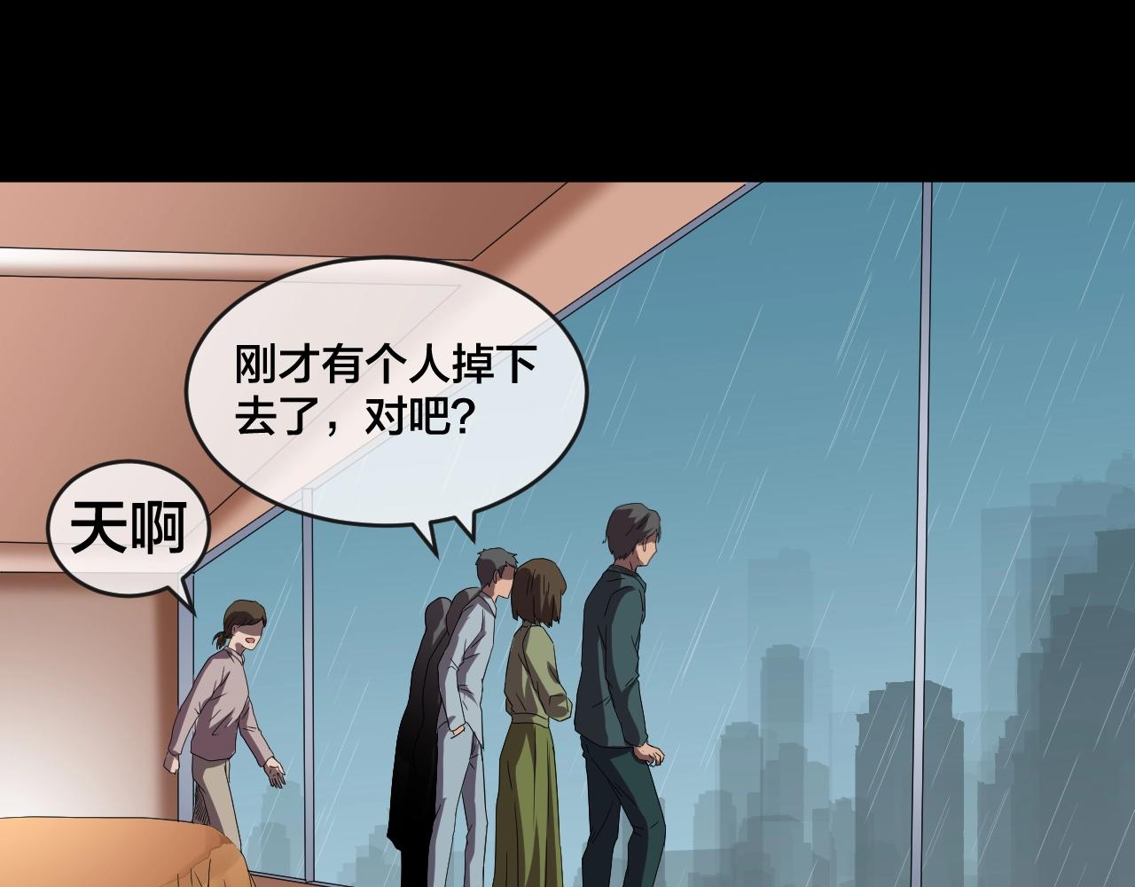 第41话 爱的国度 （一）101