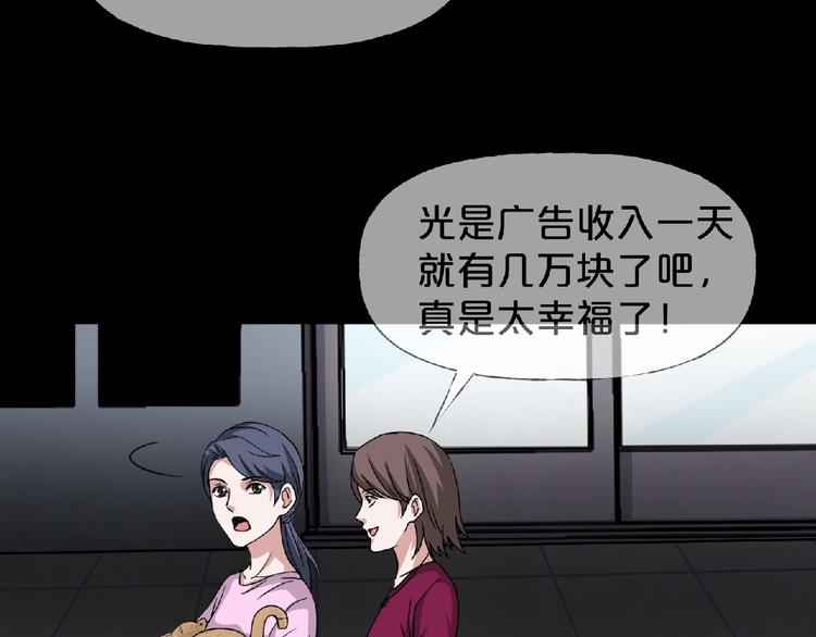 第16话 宠物博主22