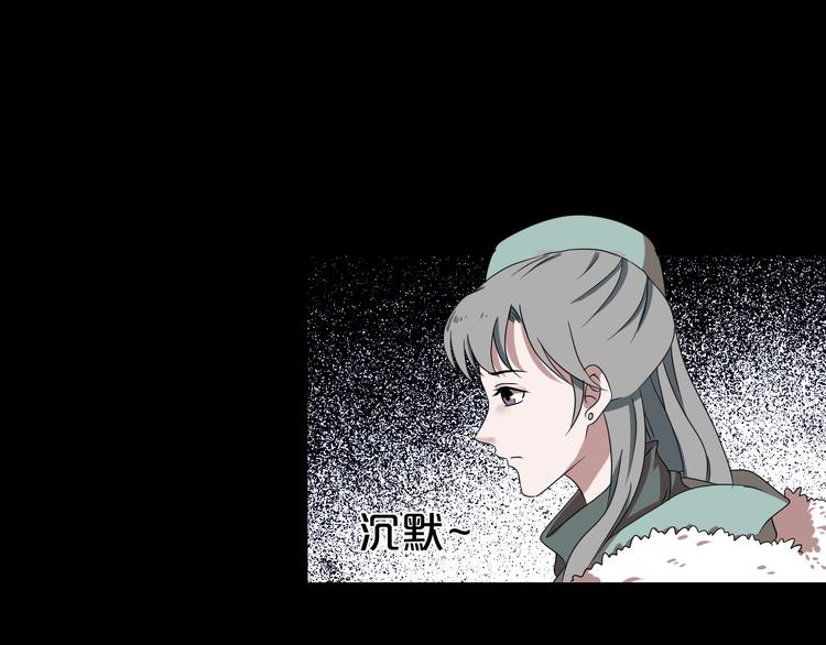 第28话 杀人凶手（一）105