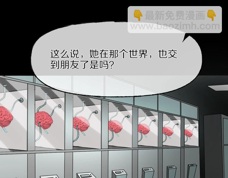 第29话 杀人凶手（二）110
