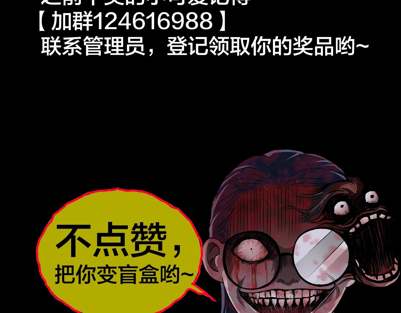 第41话 爱的国度 （一）162