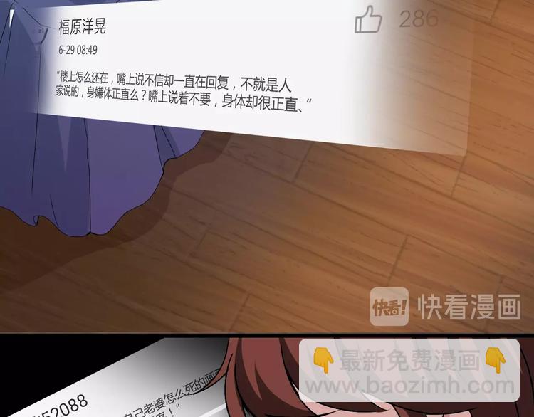 第4话  渣男的秘密141