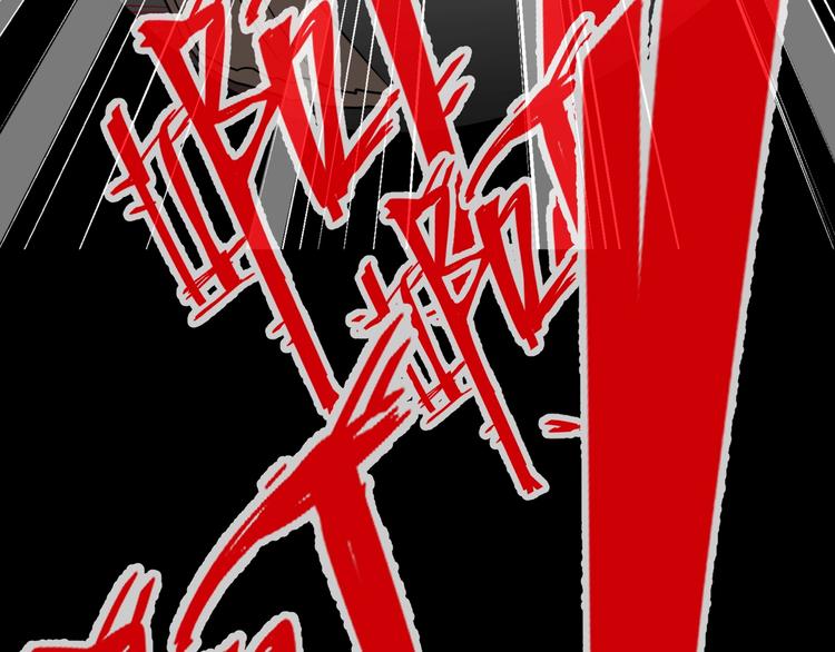 第13话  妻子想害我（上）116