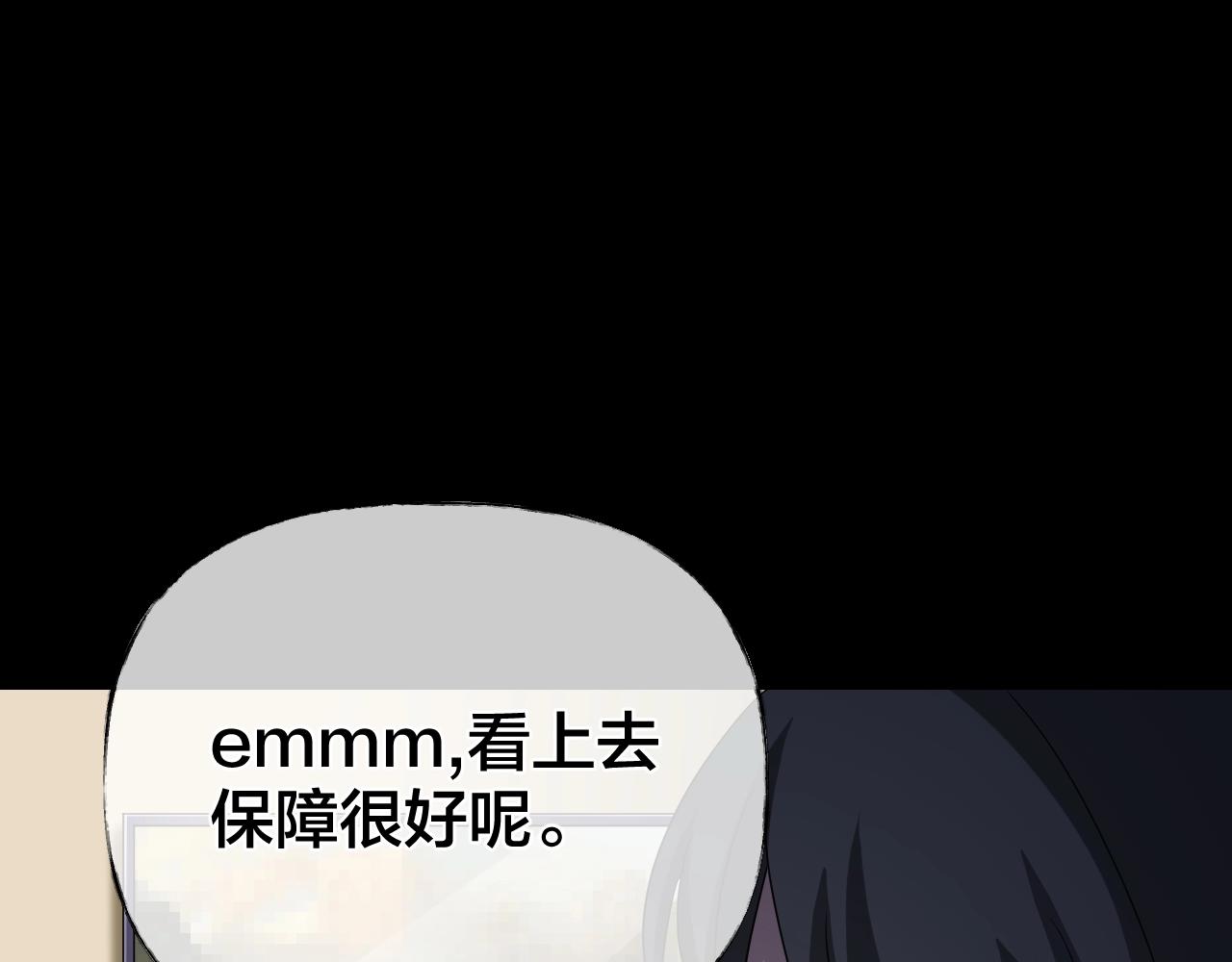 第35话 艳遇夫妻（一）22