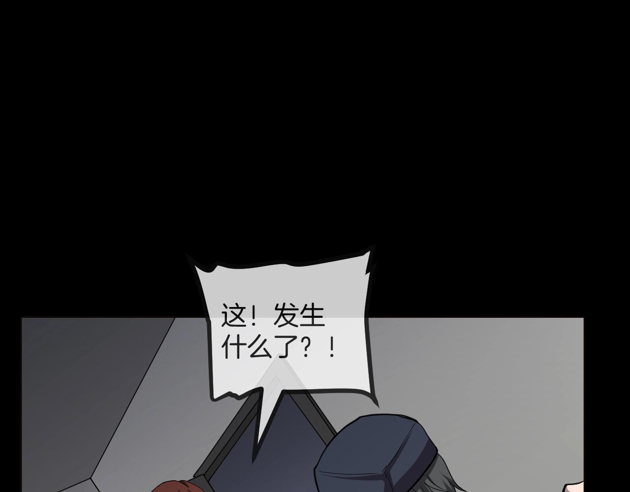 第49话 未来保姆 （三）277