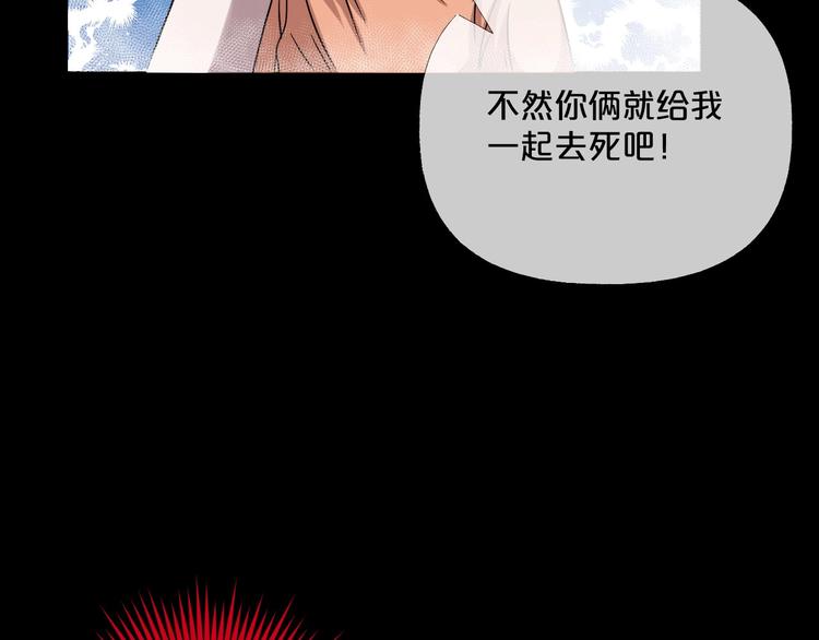 第12话  缩小药91