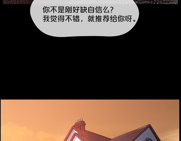 第8话  自信面膜41