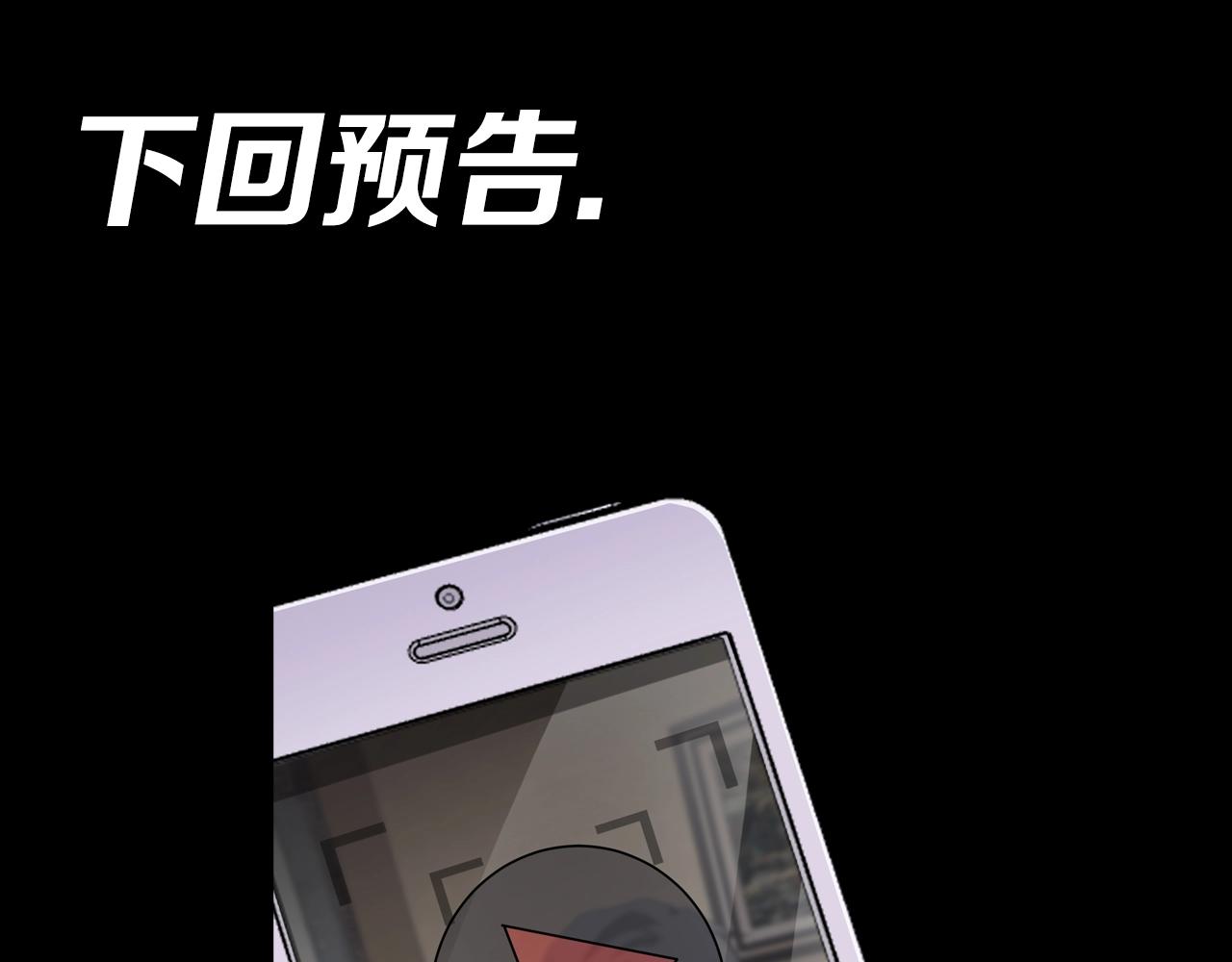 第37话 艳遇夫妻（三）215