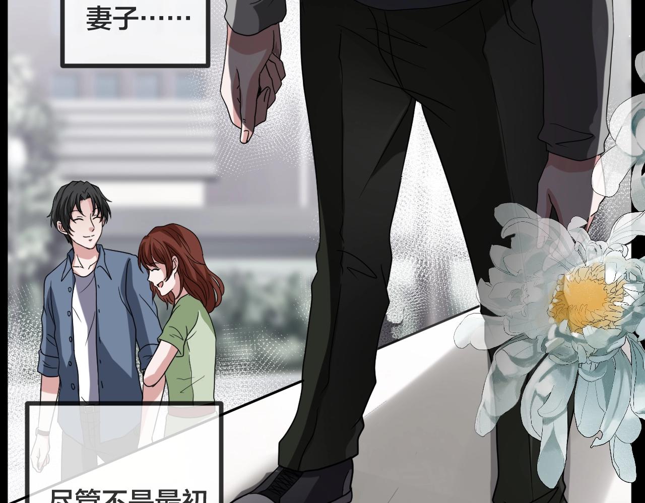 第46话 爱的国度 （六）47