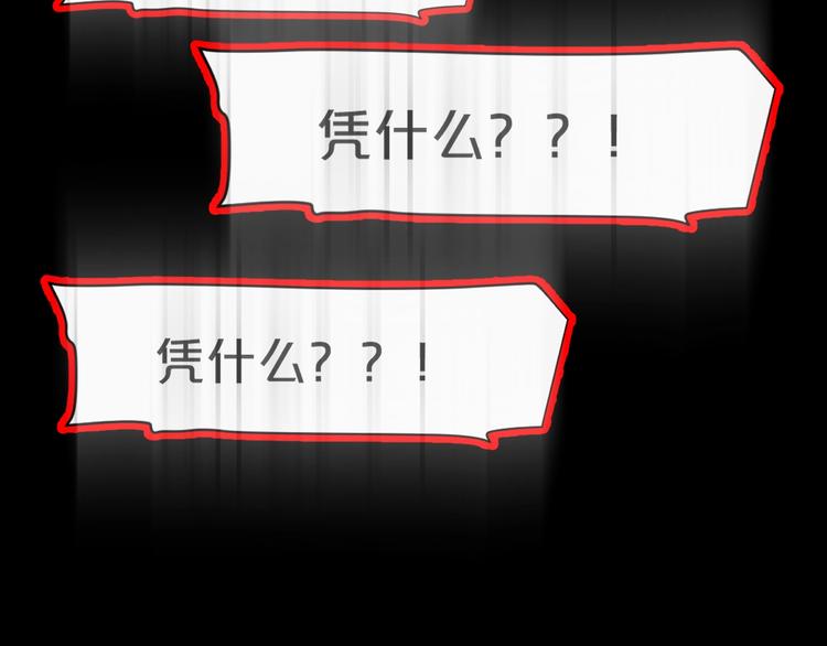第17话 神之右手93