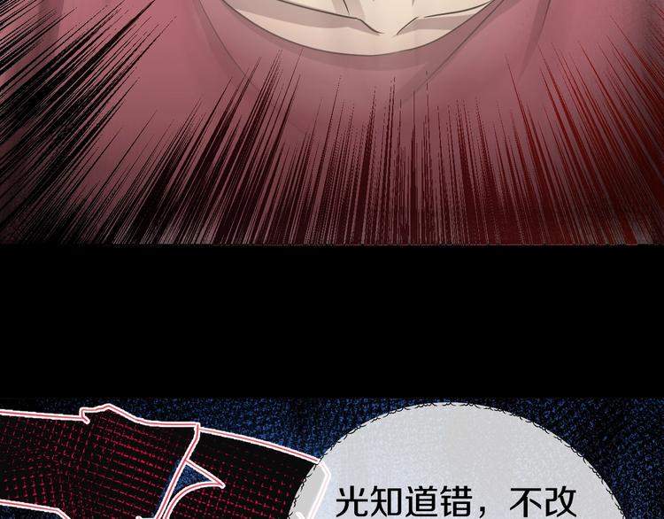 第7话  完美人生14