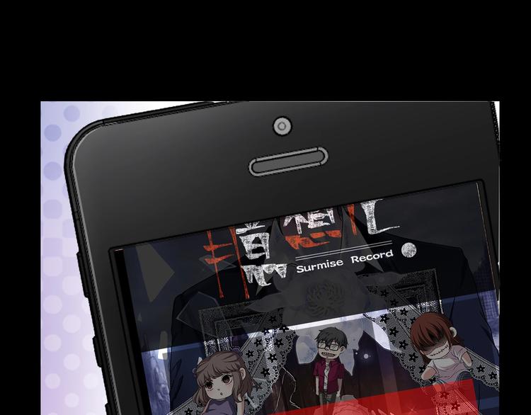 第21话 盲盒（下）67