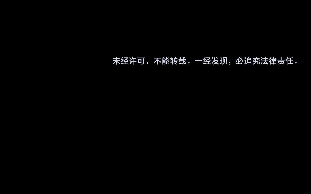 第43话 爱的国度 （三）109