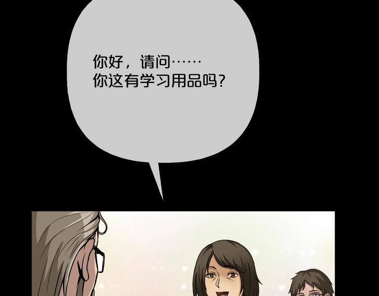 第10话  神奇自动笔171