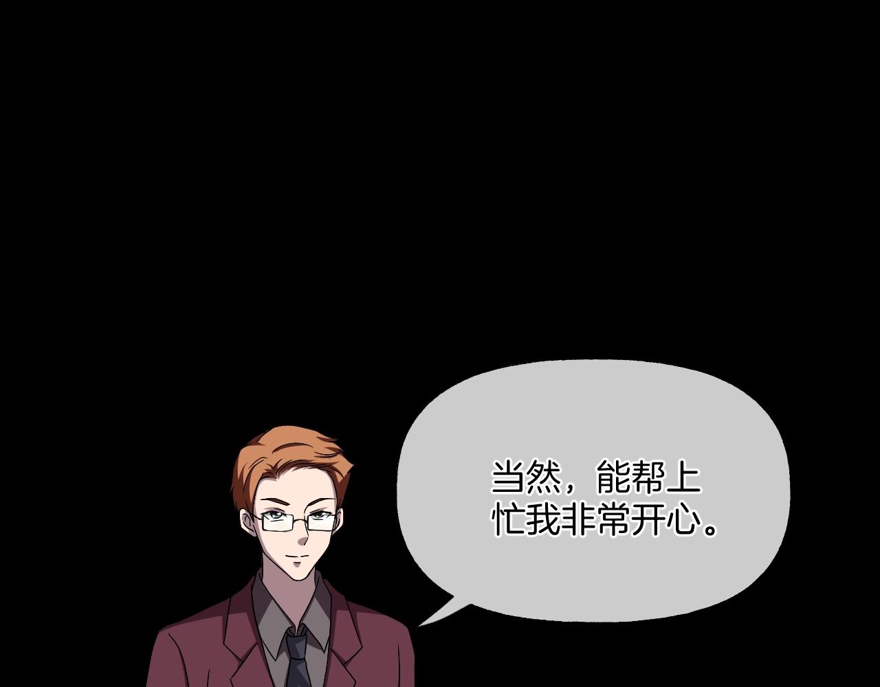 第37话 艳遇夫妻（三）66