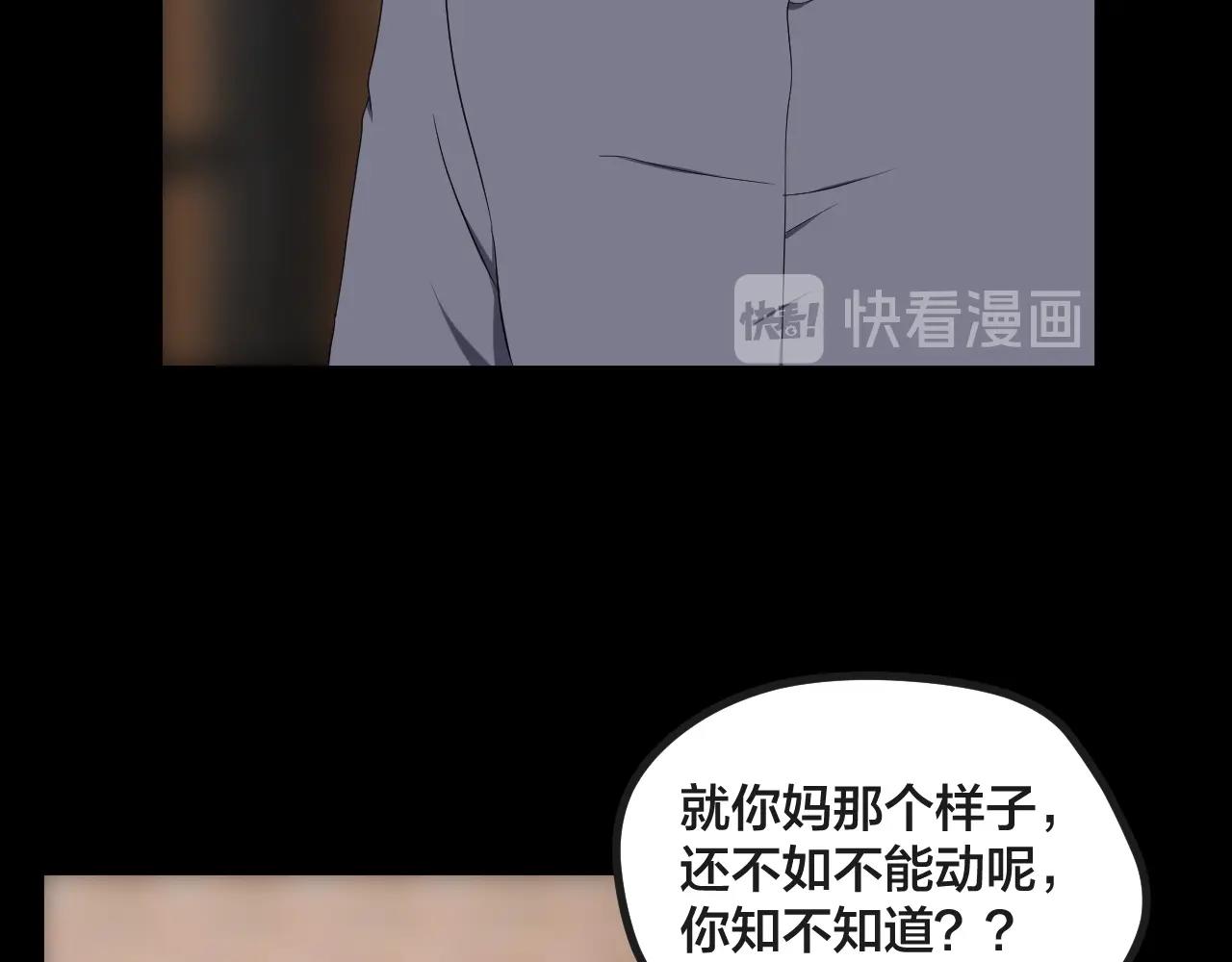第47话 未来保姆 （一）71