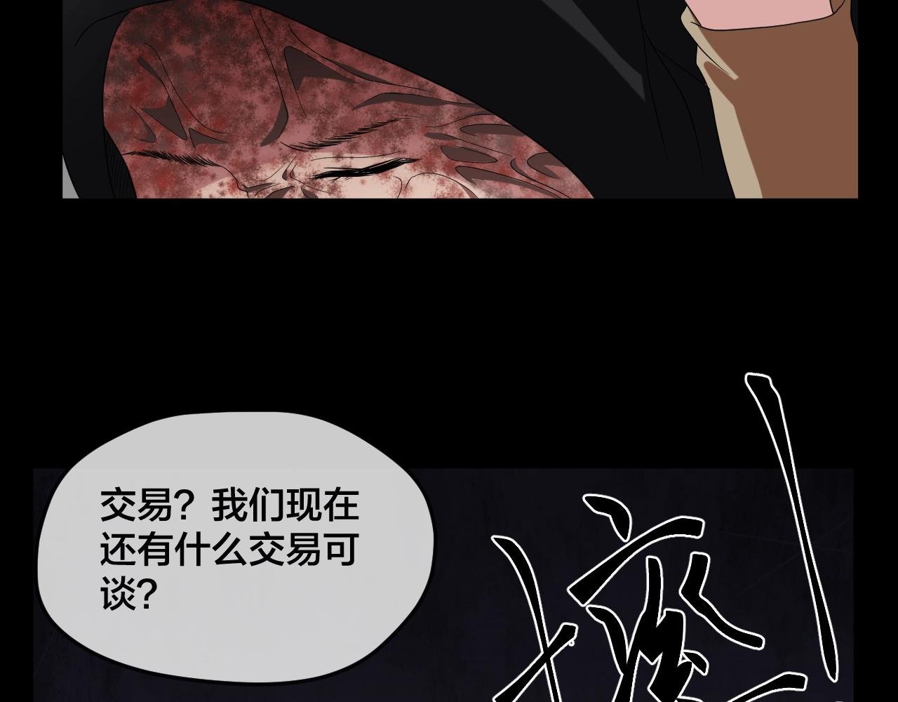 第45话 爱的国度 （五）148