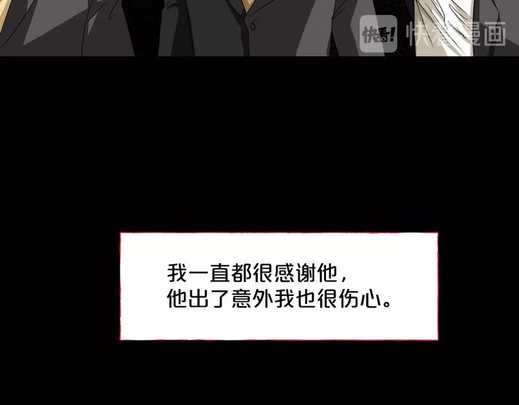 第10话  神奇自动笔33