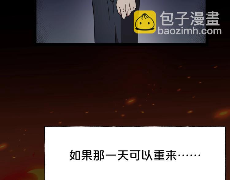 第31话 奶奶（二）121