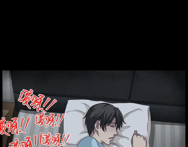 第11话  美人脸76