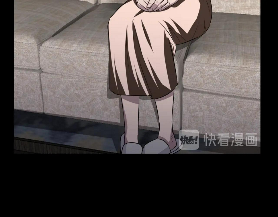 第49话 未来保姆 （三）219