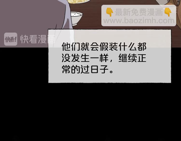 第30话 奶奶（一）51