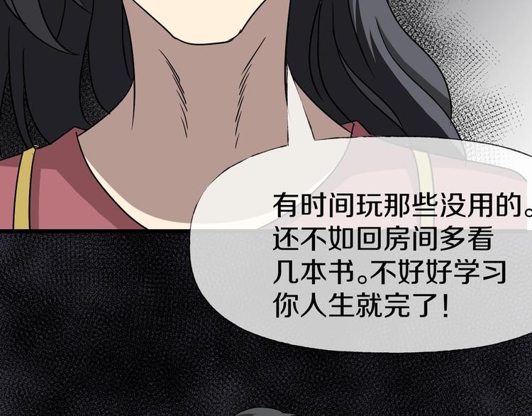 第7话  完美人生72