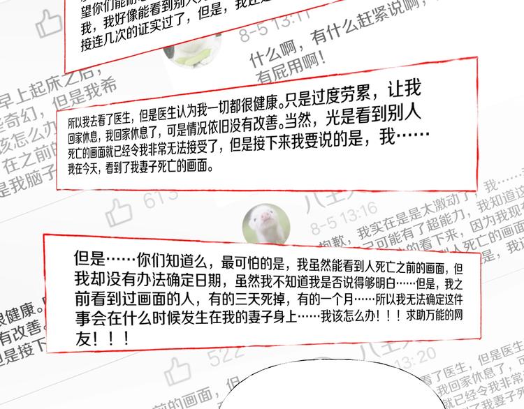 第4话  渣男的秘密129