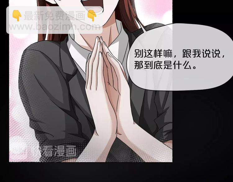 第8话  自信面膜37