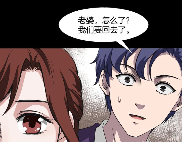 第一话  美颜美瞳112