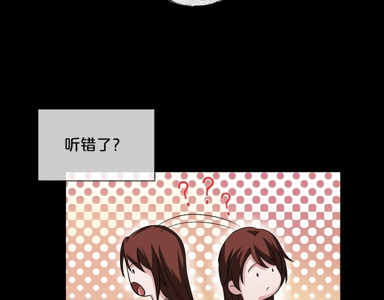 第8话  自信面膜56
