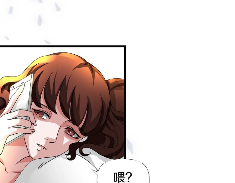 第4话  渣男的秘密152