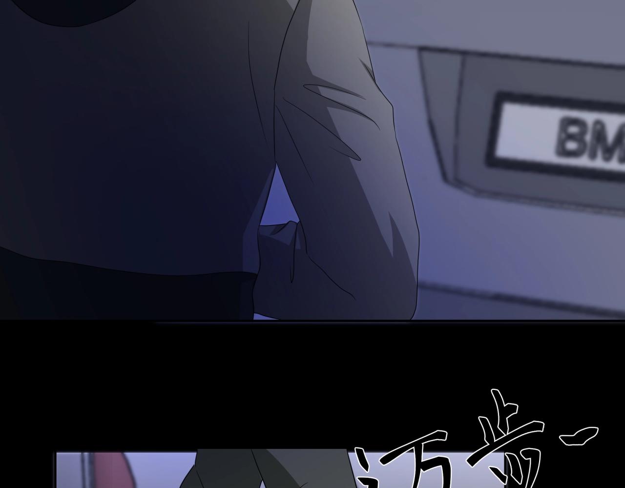 第44话 爱的国度（四）76