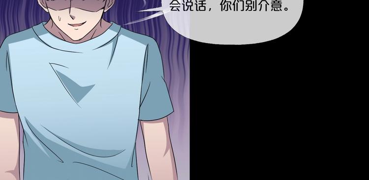 第9话  微笑小镇74