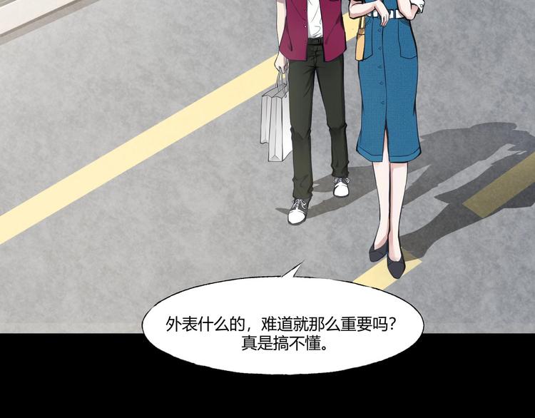 第一话  美颜美瞳9