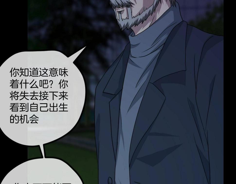 第49话 未来保姆 （三）296