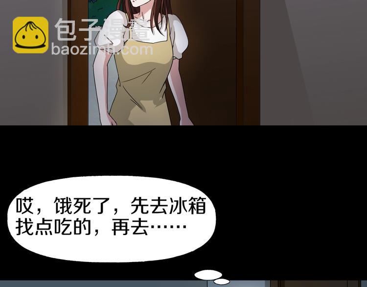 第5话  可食塑料88