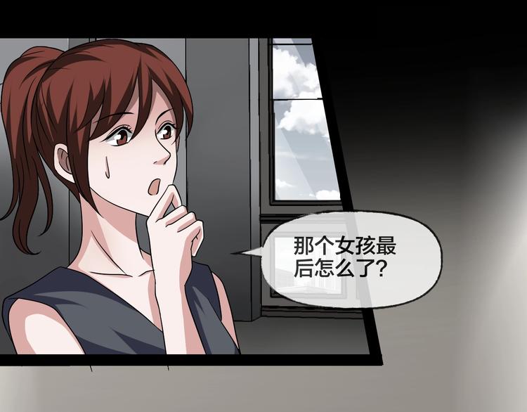 第19话 黑色红包53