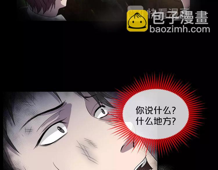 第14话  妻子想害我（下）16
