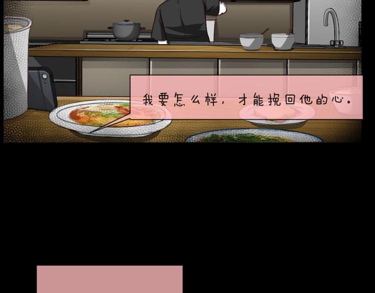 第11话  美人脸151