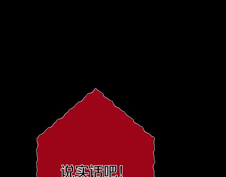 第4话  渣男的秘密59