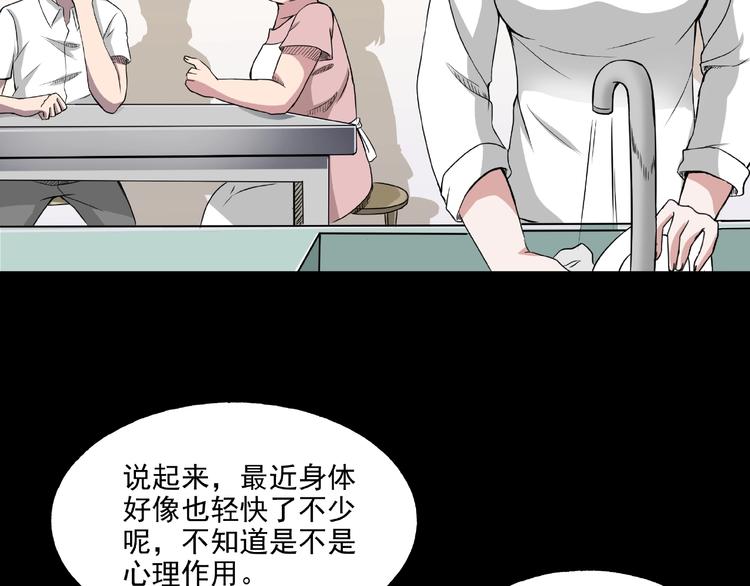 第2话  美丽俱乐部171