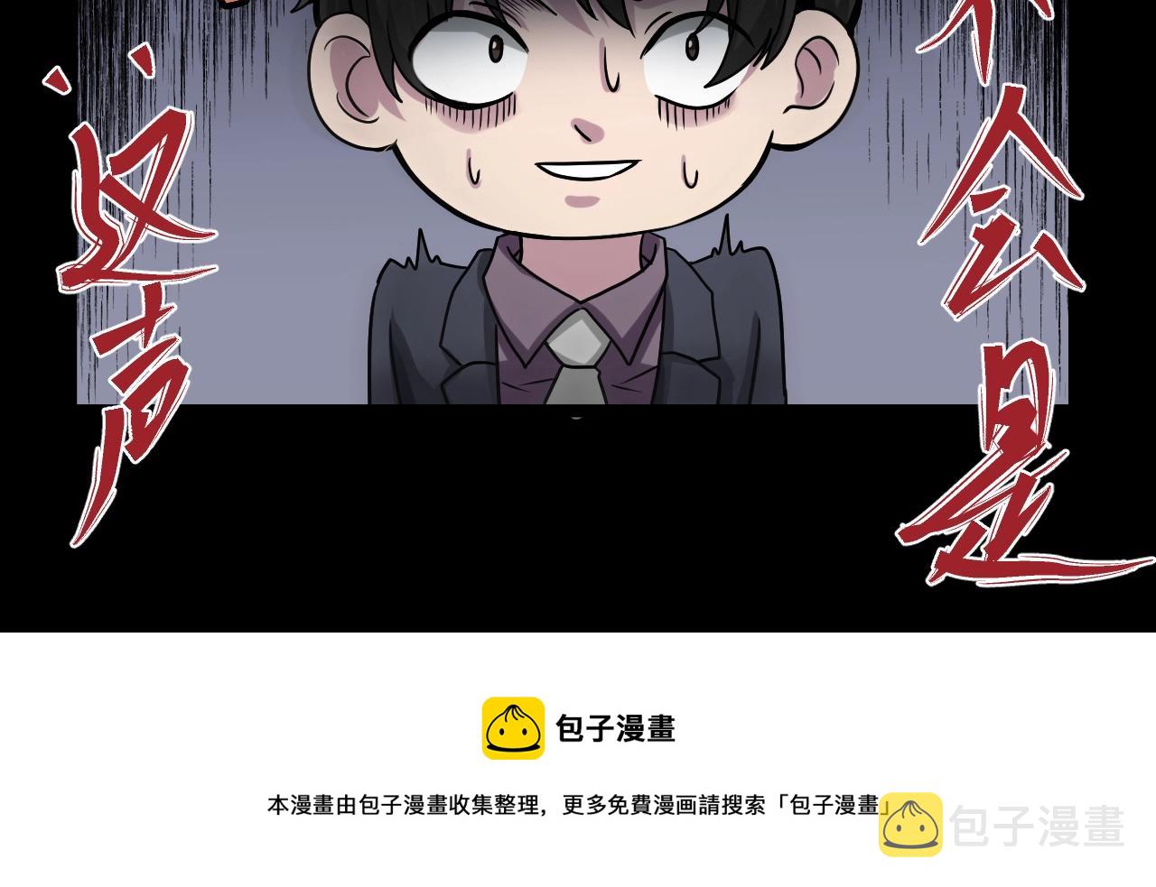 第40话 分离保险98
