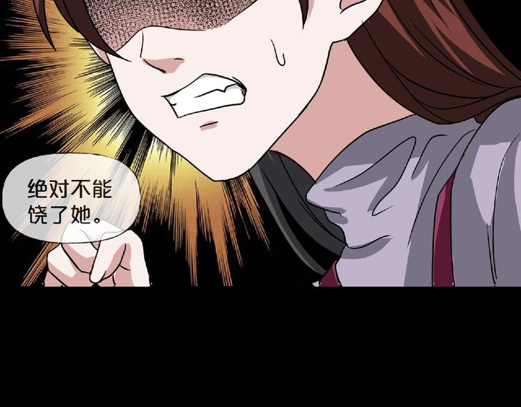 第16话 宠物博主99