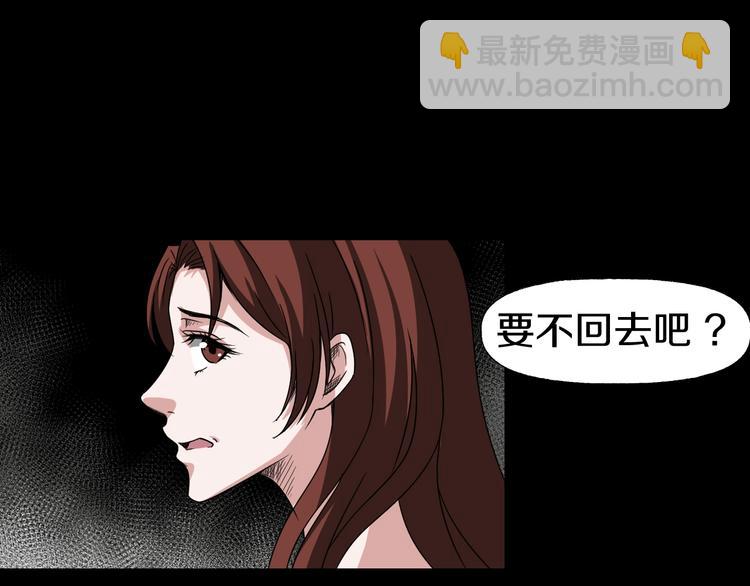 第5话  可食塑料213