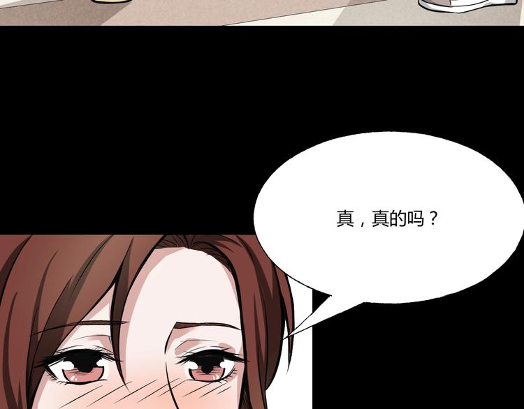 第一话  美颜美瞳81